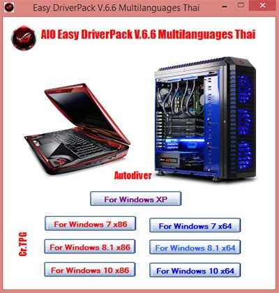 Download Easy DriverPack – Cài Đặt Driver Auto Cho Windows 7/8/10/XP